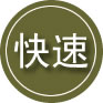 宁阳24小时道路救援