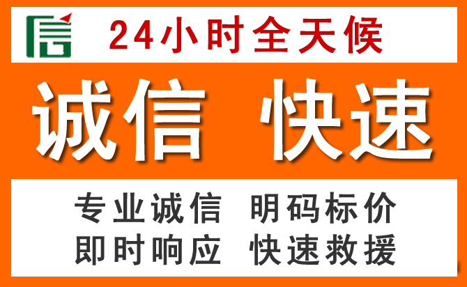 如何制定合理价格策略缓解宁阳道路救援售后压力