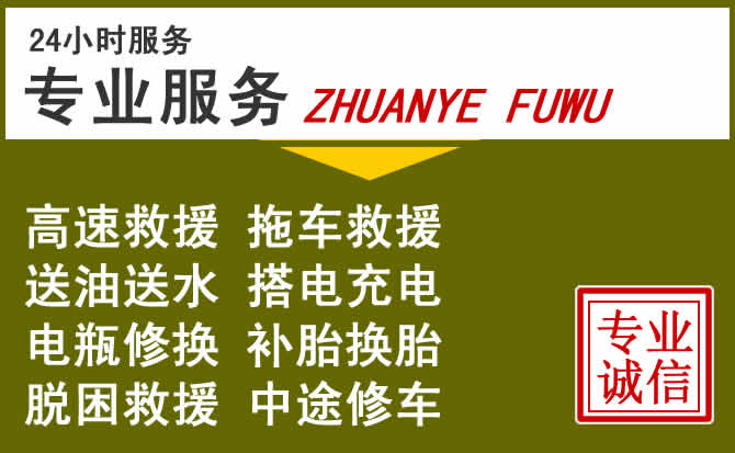 新能源汽车保有量攀升，宁阳道路救援行业未来发展新趋势解析