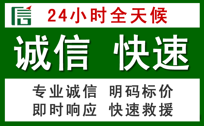宁阳汽车救援
